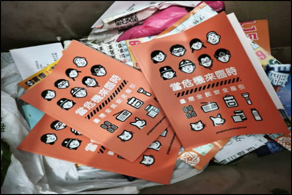 Taiwan’s “Little Orange Book